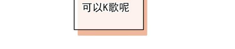 01 雨夜，强迫收购我家？！(1/4)-第2话