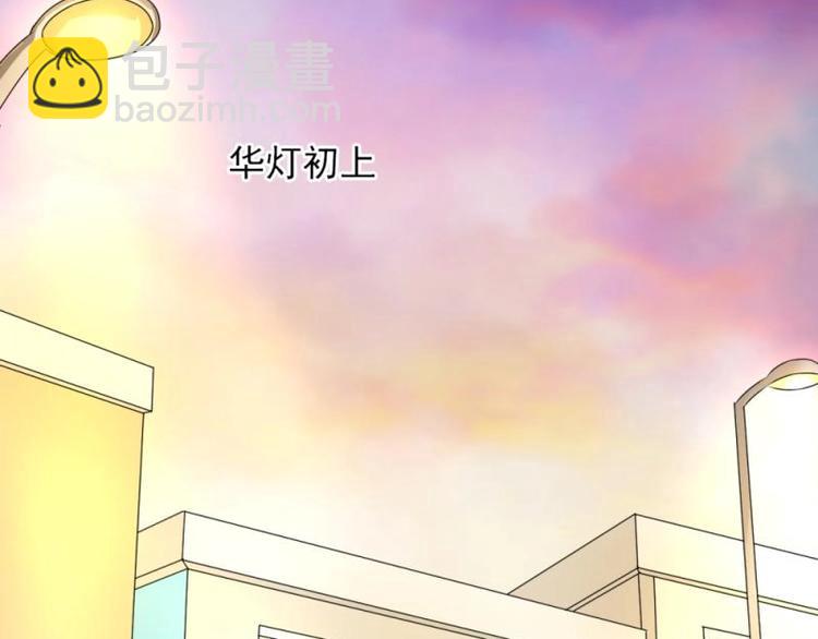 01 雨夜，强迫收购我家？！(1/4)-第2话