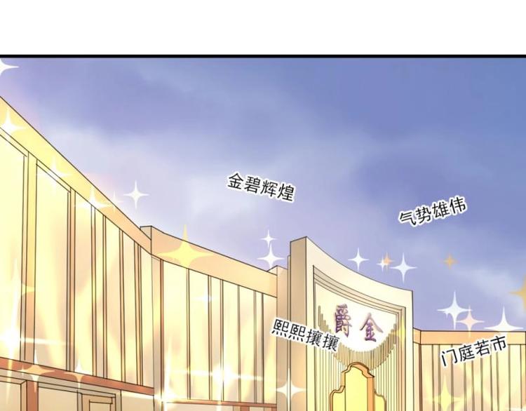 01 雨夜，强迫收购我家？！(1/4)-第2话