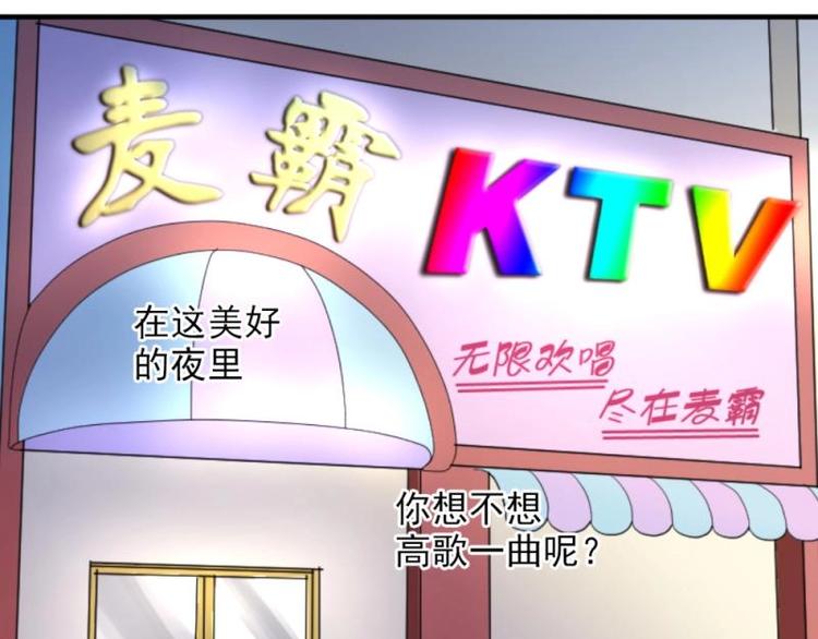 01 雨夜，强迫收购我家？！(1/4)-第2话
