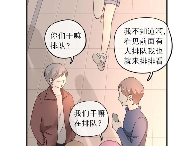 11 惊吓，来帮忙还是捣乱？(1/3)-第12话