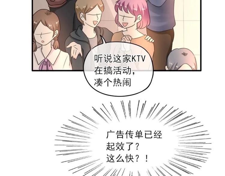 11 惊吓，来帮忙还是捣乱？(1/3)-第12话