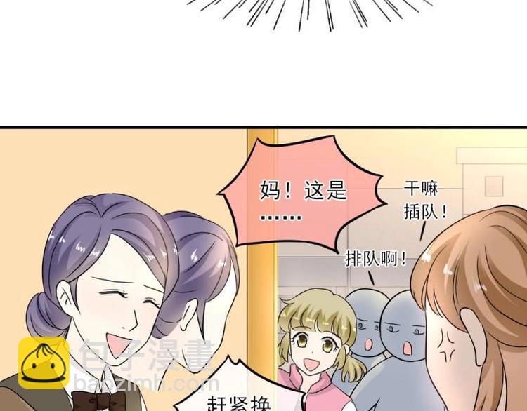 11 惊吓，来帮忙还是捣乱？(1/3)-第12话