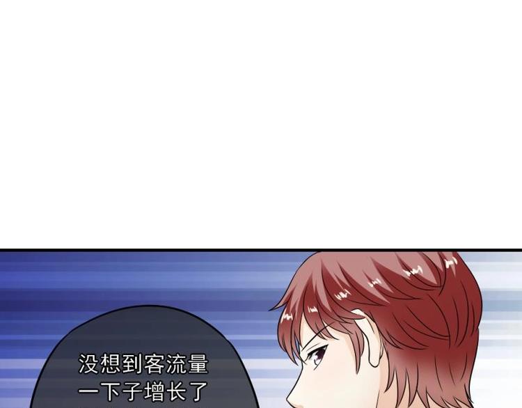 11 惊吓，来帮忙还是捣乱？(1/3)-第12话