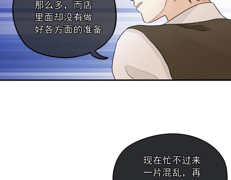 11 惊吓，来帮忙还是捣乱？(1/3)-第12话