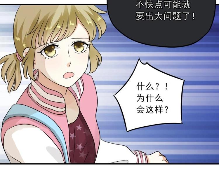 11 惊吓，来帮忙还是捣乱？(1/3)-第12话