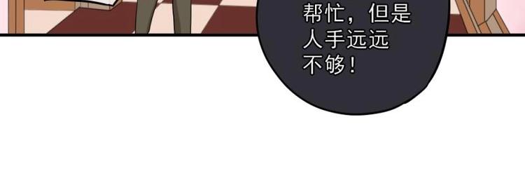 11 惊吓，来帮忙还是捣乱？(1/3)-第12话