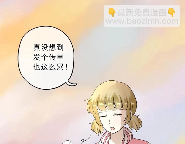 11 惊吓，来帮忙还是捣乱？(1/3)-第12话