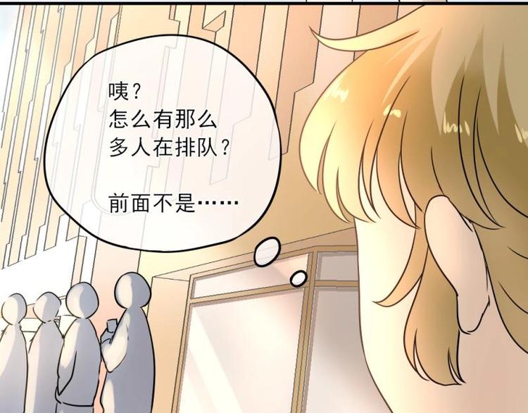 11 惊吓，来帮忙还是捣乱？(1/3)-第12话