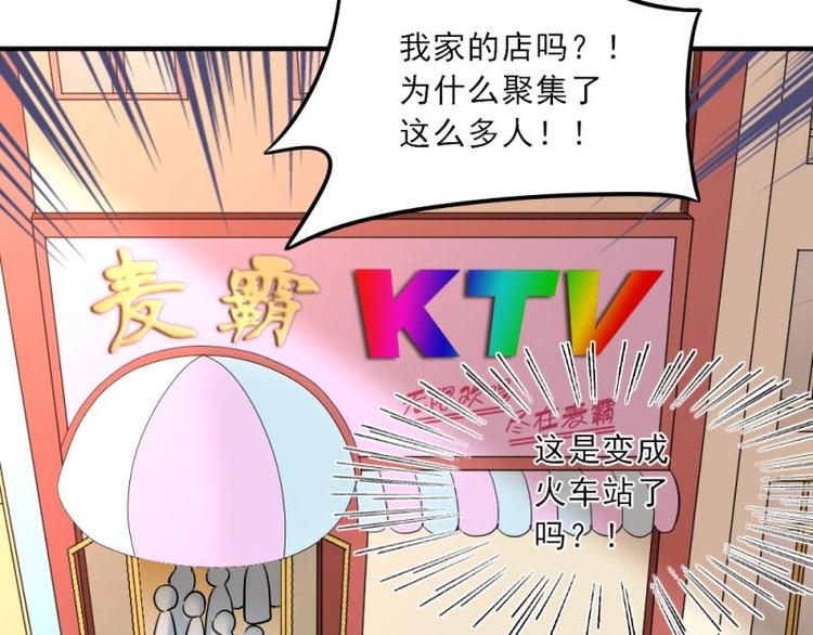 11 惊吓，来帮忙还是捣乱？(1/3)-第12话