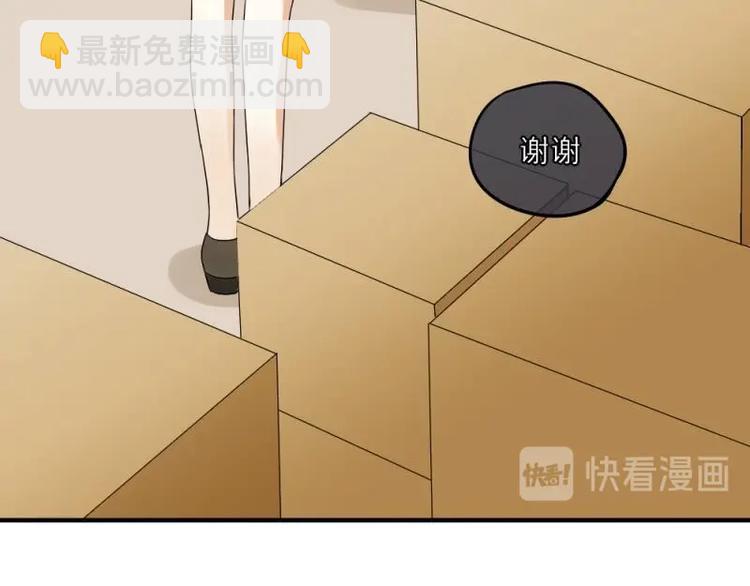 13 其实，他长得挺好看(1/3)-第14话