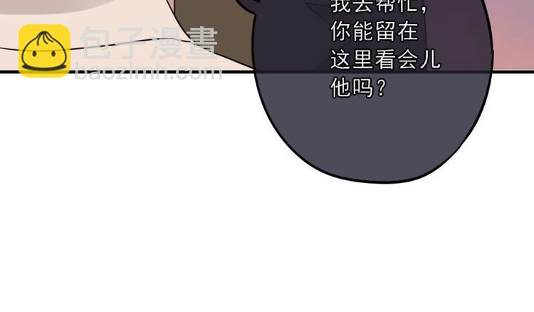 13 其实，他长得挺好看(1/3)-第14话