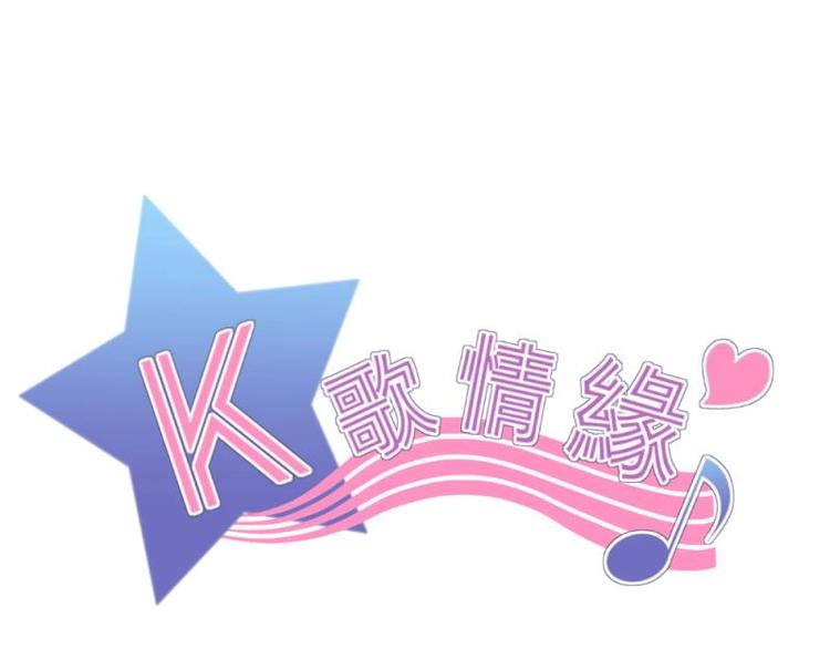 15 打架，少爷生气了(1/3)-第16话
