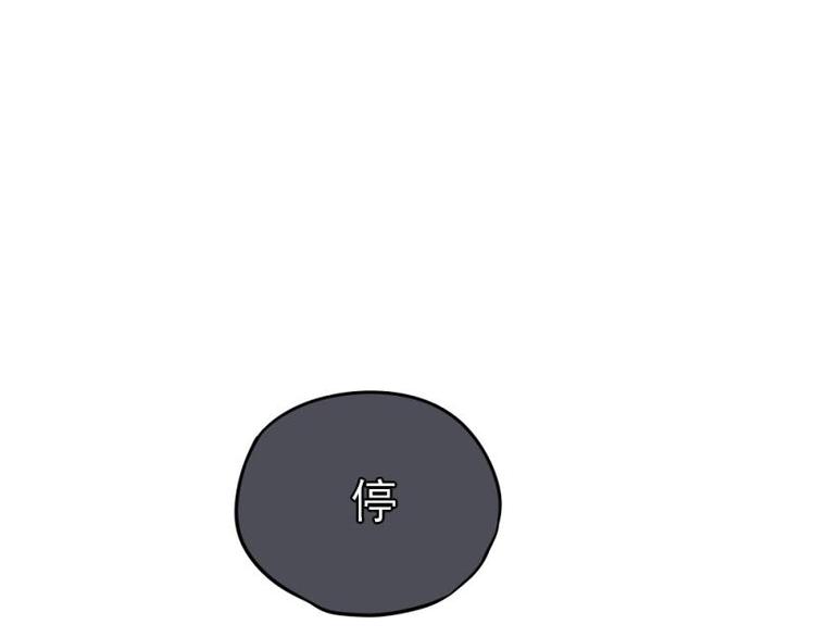 15 打架，少爷生气了(1/3)-第16话