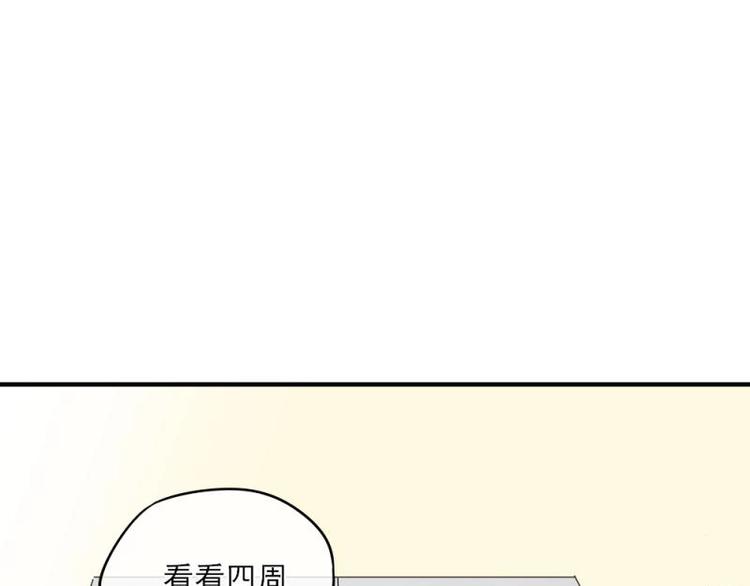 15 打架，少爷生气了(1/3)-第16话
