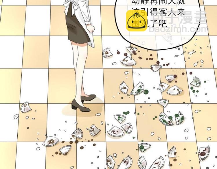 15 打架，少爷生气了(1/3)-第16话