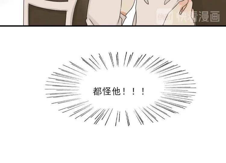 15 打架，少爷生气了(1/3)-第16话