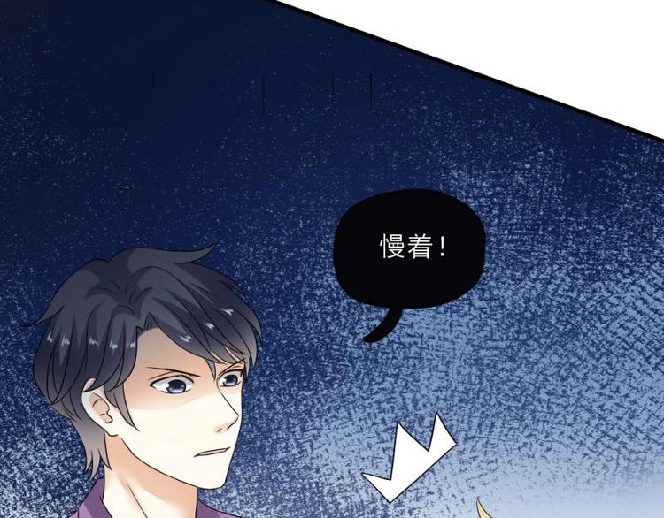 15 打架，少爷生气了(1/3)-第16话
