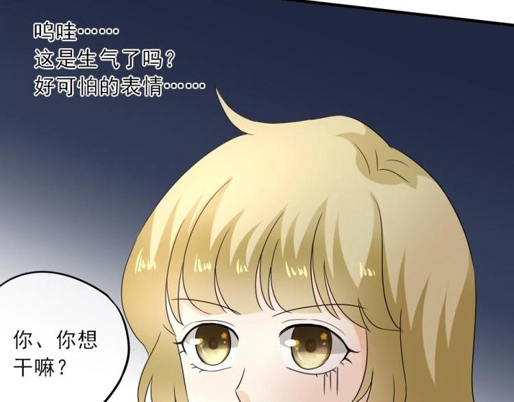 15 打架，少爷生气了(1/3)-第16话