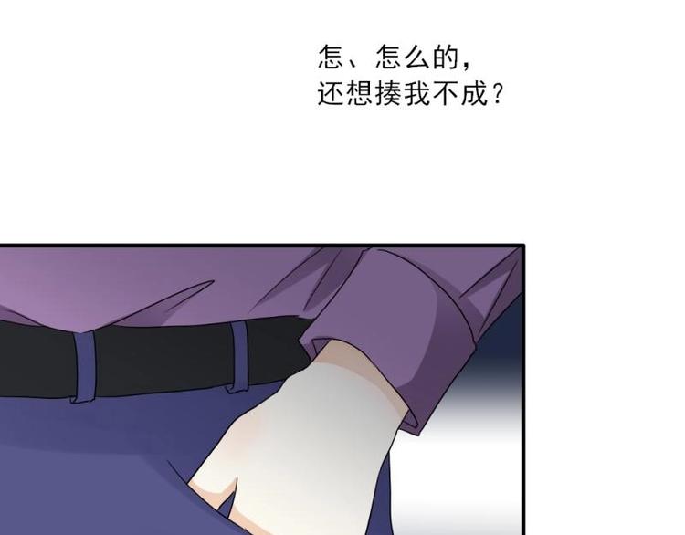 15 打架，少爷生气了(1/3)-第16话