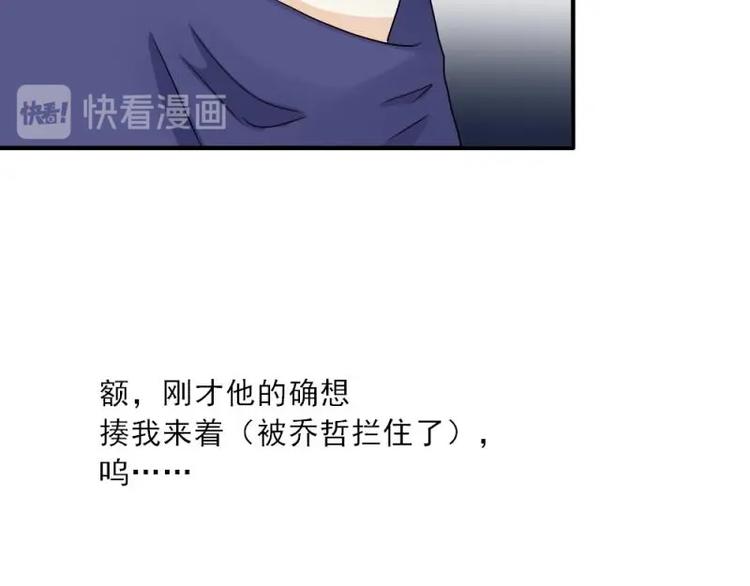 15 打架，少爷生气了(1/3)-第16话