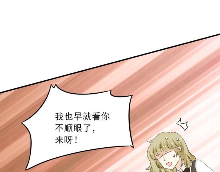 15 打架，少爷生气了(1/3)-第16话