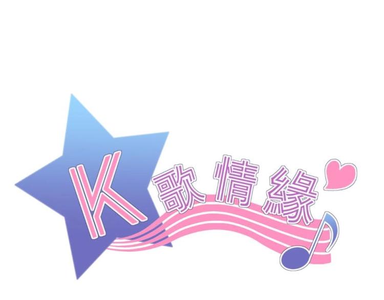 17 哼哼，我穿什么都好看(1/3)-第18话