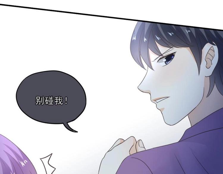 17 哼哼，我穿什么都好看(1/3)-第18话