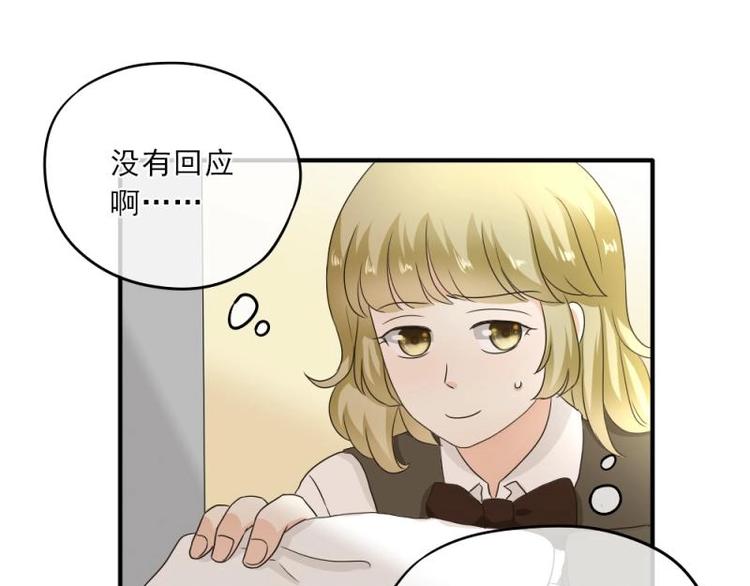 17 哼哼，我穿什么都好看(1/3)-第18话