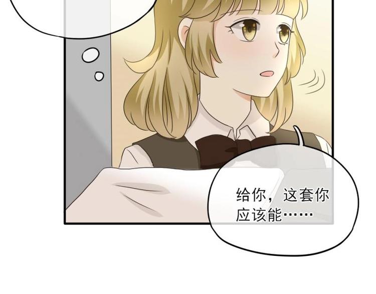 17 哼哼，我穿什么都好看(1/3)-第18话