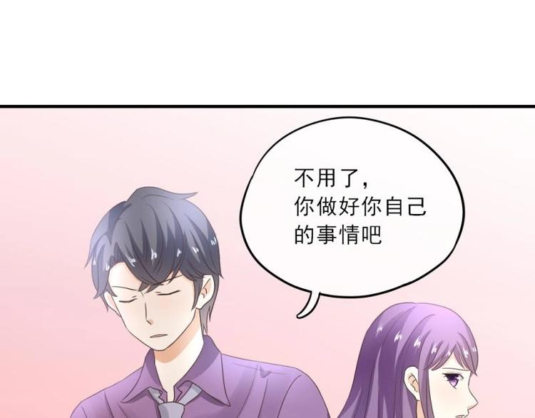 17 哼哼，我穿什么都好看(1/3)-第18话