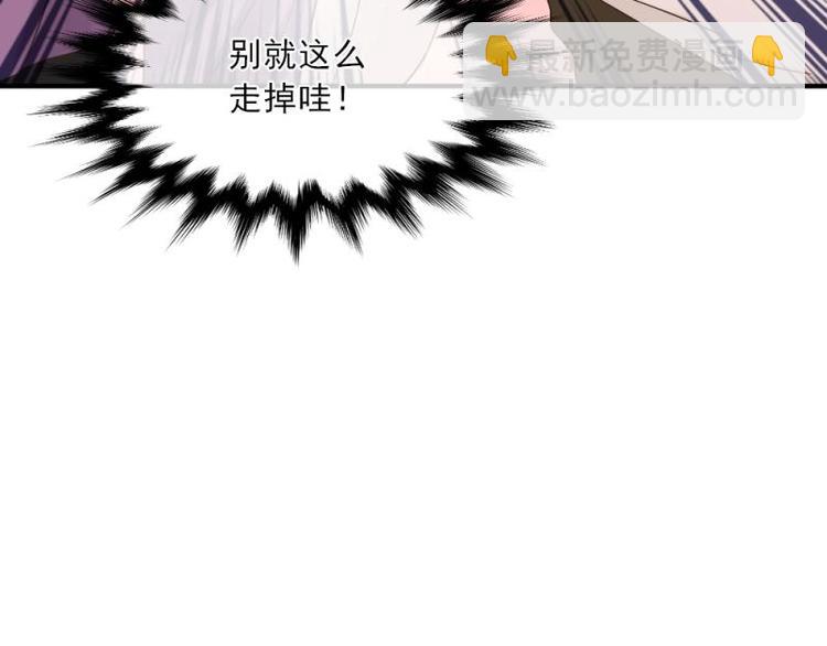 17 哼哼，我穿什么都好看(1/3)-第18话