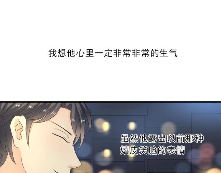 19 可笑，轮不到你跟我谈条件(1/3)-第20话