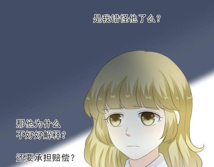 19 可笑，轮不到你跟我谈条件(1/3)-第20话