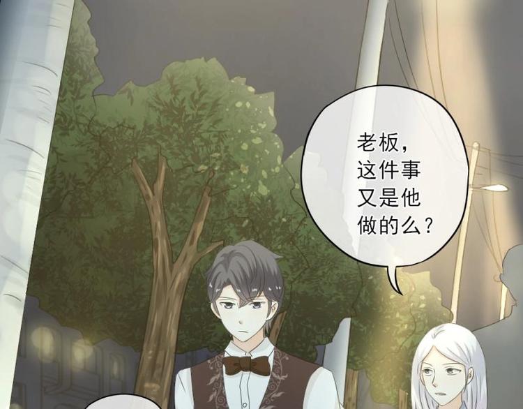19 可笑，轮不到你跟我谈条件(1/3)-第20话