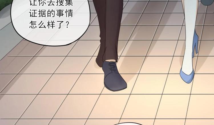 19 可笑，轮不到你跟我谈条件(1/3)-第20话