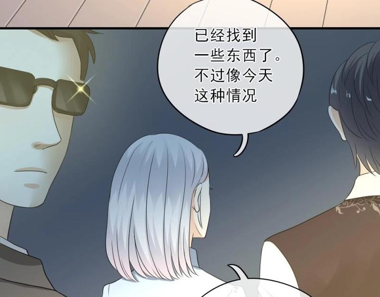 19 可笑，轮不到你跟我谈条件(1/3)-第20话