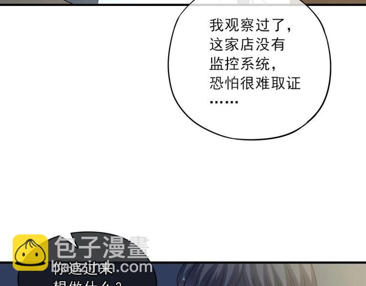 19 可笑，轮不到你跟我谈条件(1/3)-第20话
