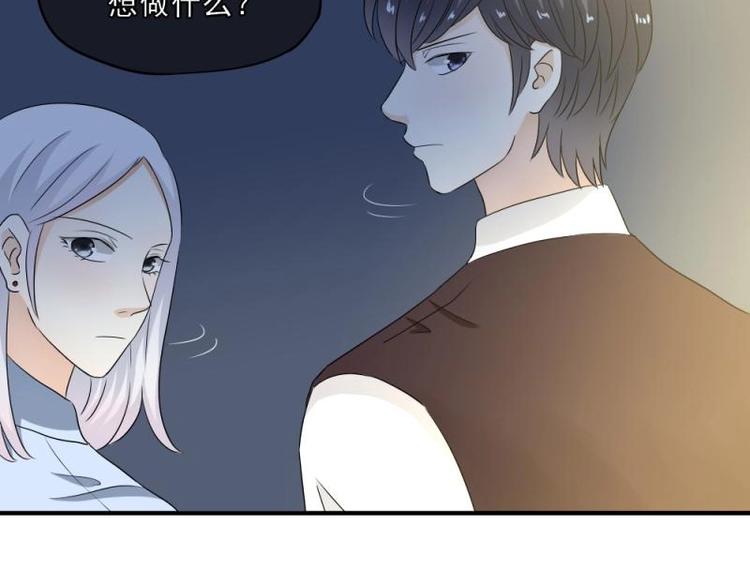19 可笑，轮不到你跟我谈条件(1/3)-第20话