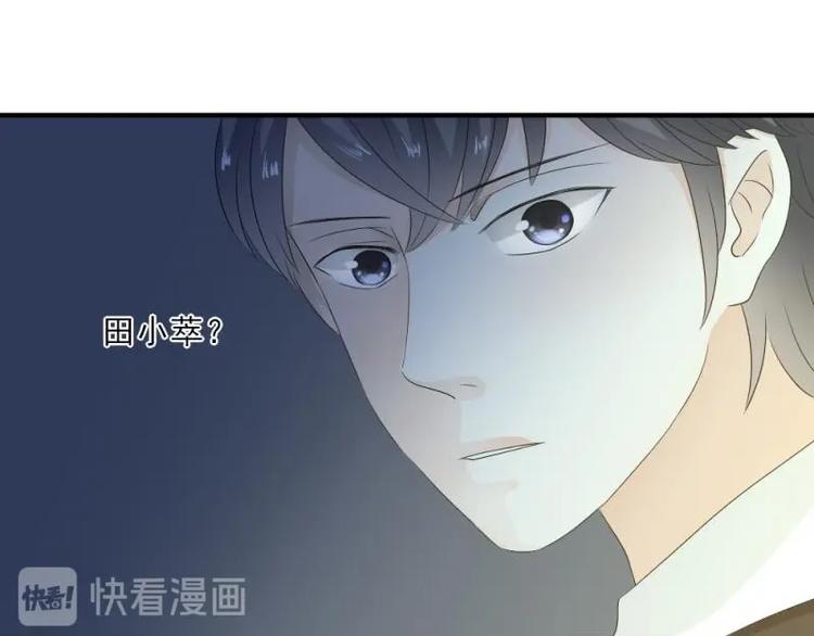 19 可笑，轮不到你跟我谈条件(1/3)-第20话