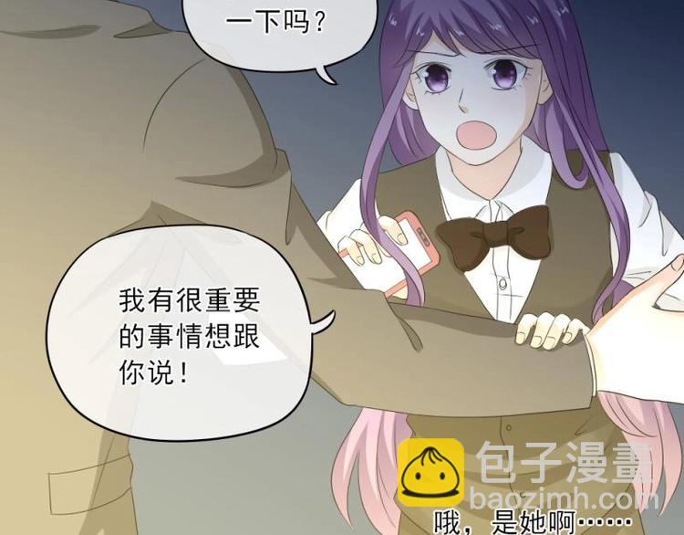 19 可笑，轮不到你跟我谈条件(1/3)-第20话