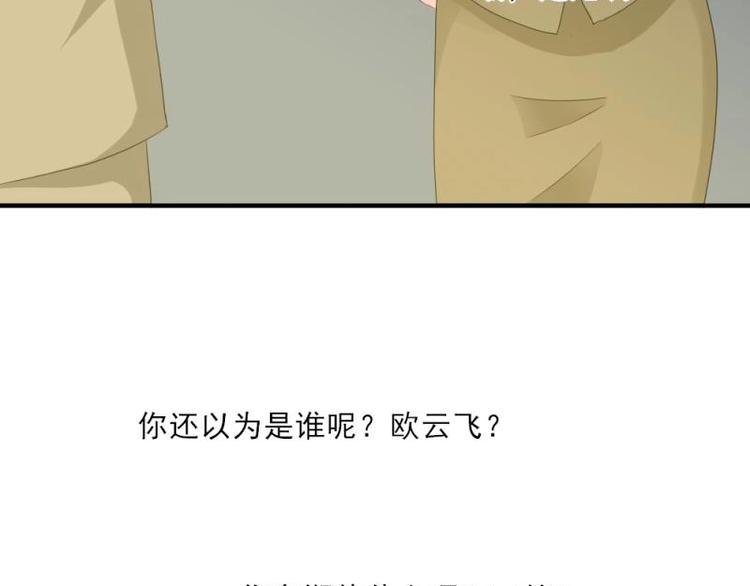 19 可笑，轮不到你跟我谈条件(1/3)-第20话