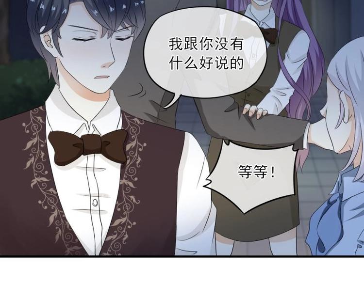 19 可笑，轮不到你跟我谈条件(1/3)-第20话