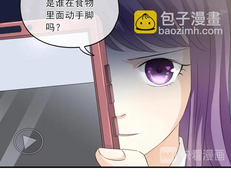 19 可笑，轮不到你跟我谈条件(1/3)-第20话