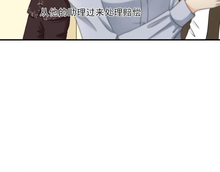19 可笑，轮不到你跟我谈条件(1/3)-第20话