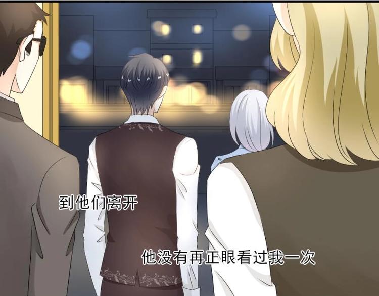 19 可笑，轮不到你跟我谈条件(1/3)-第20话