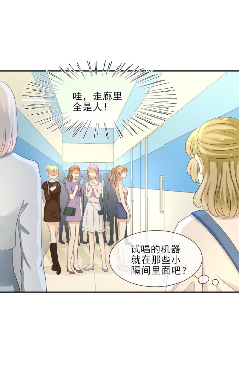 22（1） 糟糕，时间不够了（1）-第24话