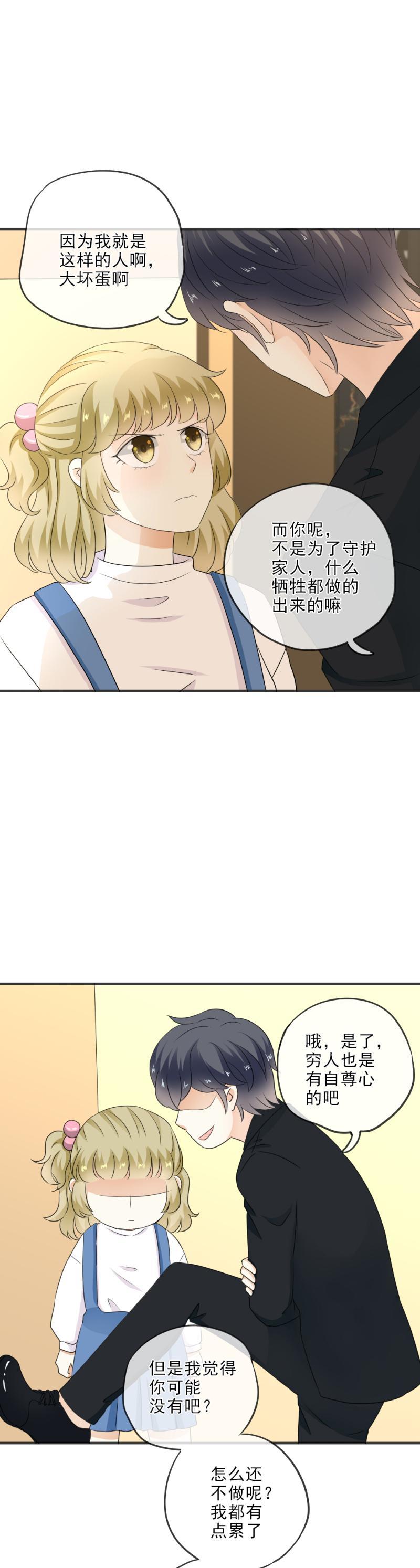 23(1) 兴奋，比赛开始了1-第26话