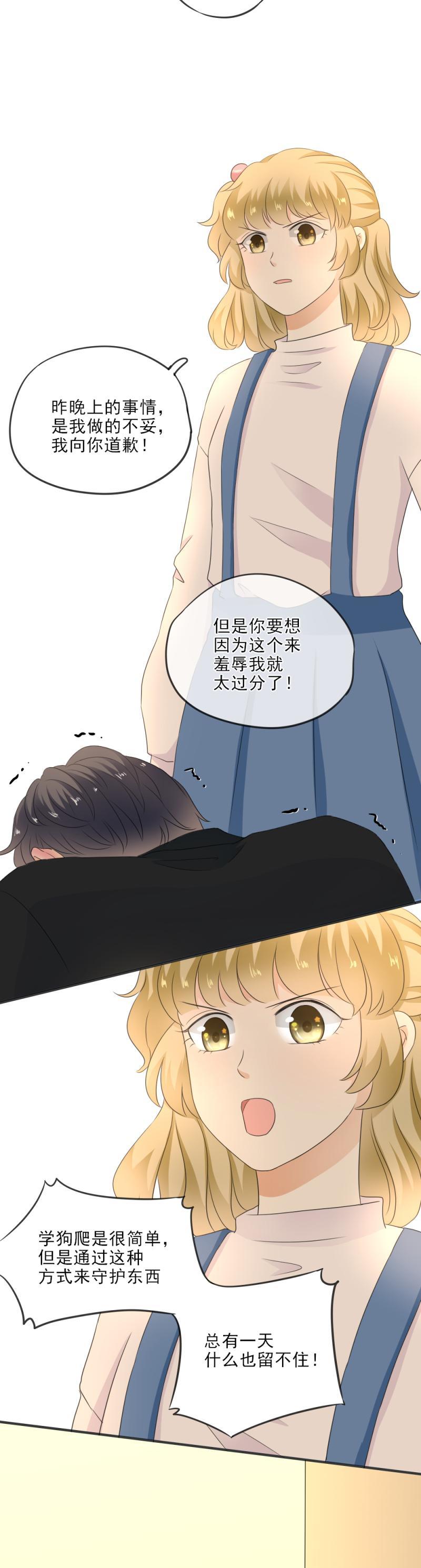 23(1) 兴奋，比赛开始了1-第26话