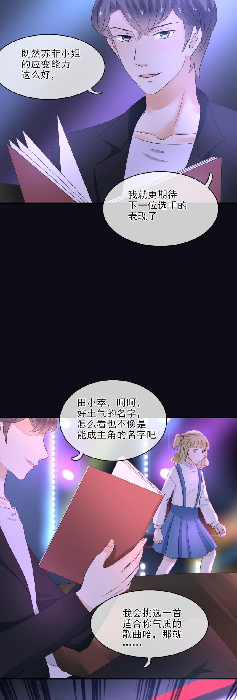 24 开心，没有被难住-第28话